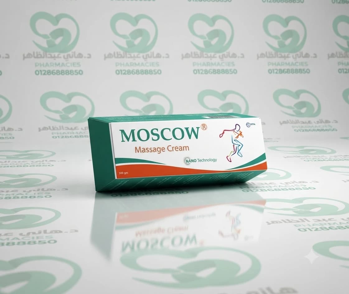 Moscow Massage Cream 100g