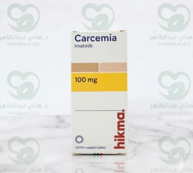 Carcemia 100 mg 10 tab