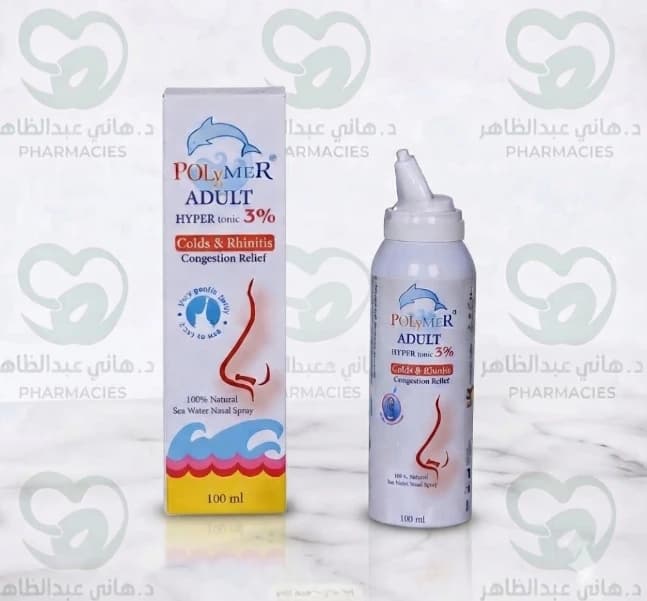 Polymer Adult Hypertonic 3% Nasal Spray