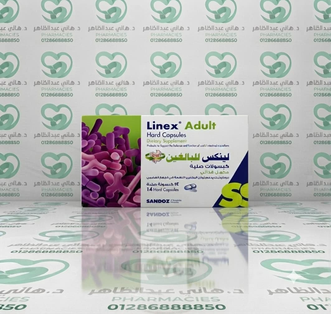Linex Adult 14 Capsules