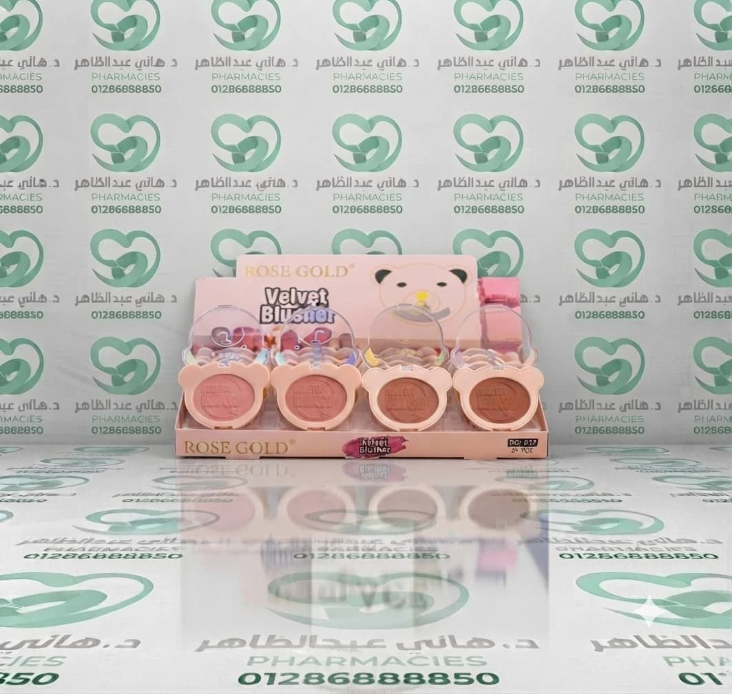 Rose Gold Teddy Bear Velvet Blusher