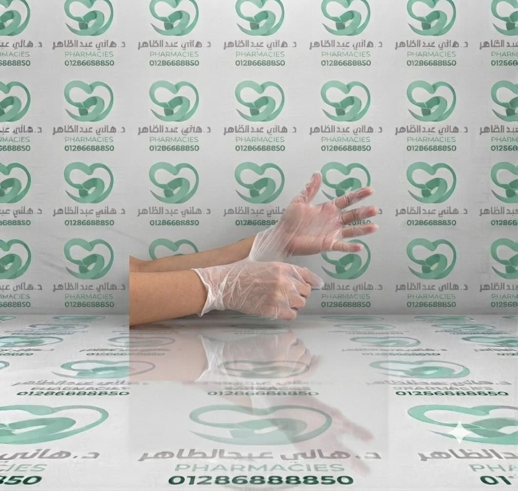 Transparent Examination Gloves - 100 Pieces