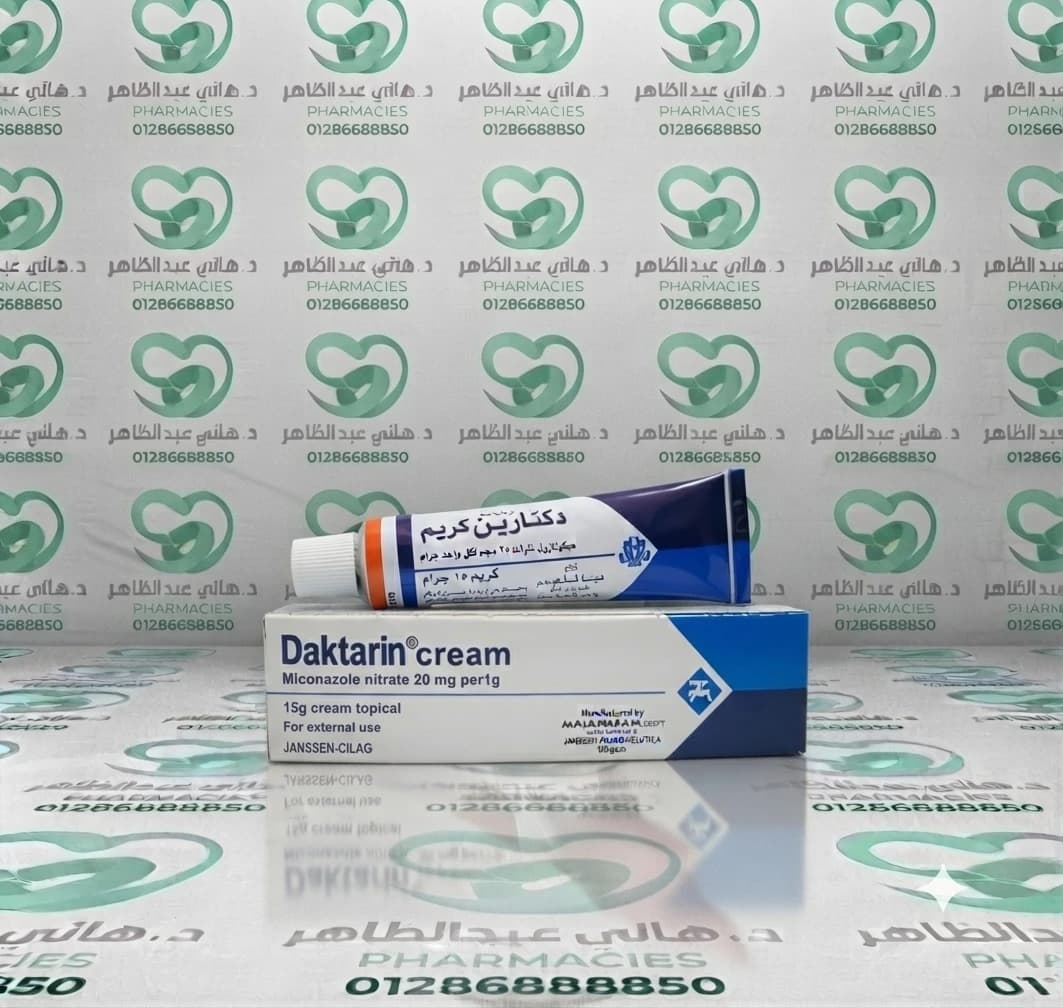 Daktarin Cream 15g