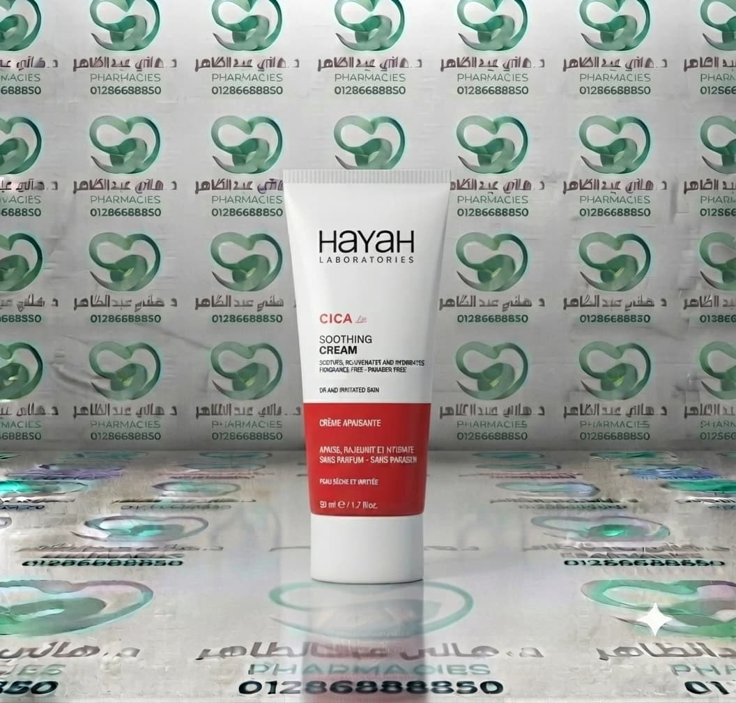 Hayah Cica Soothing Cream 50 ml