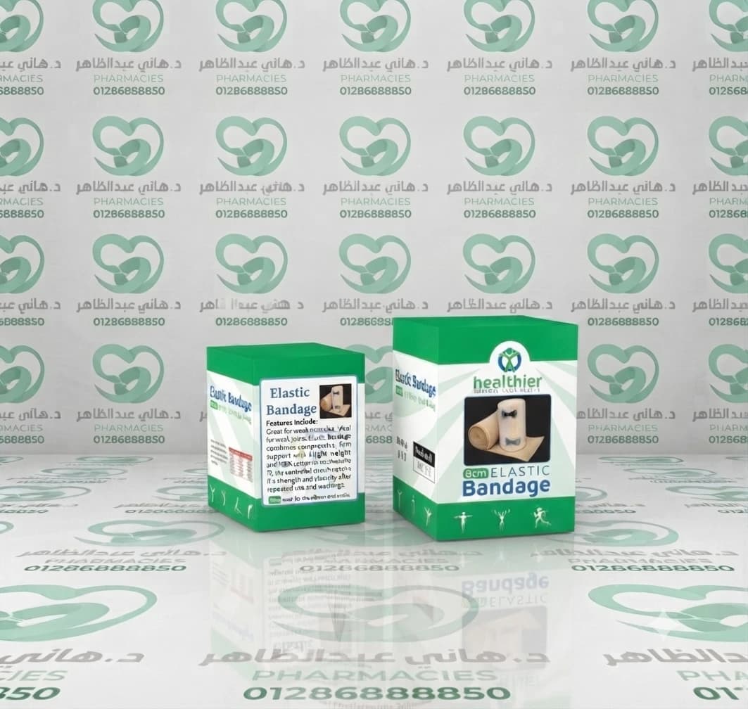 Healthier Elastic Bandage 8 cm