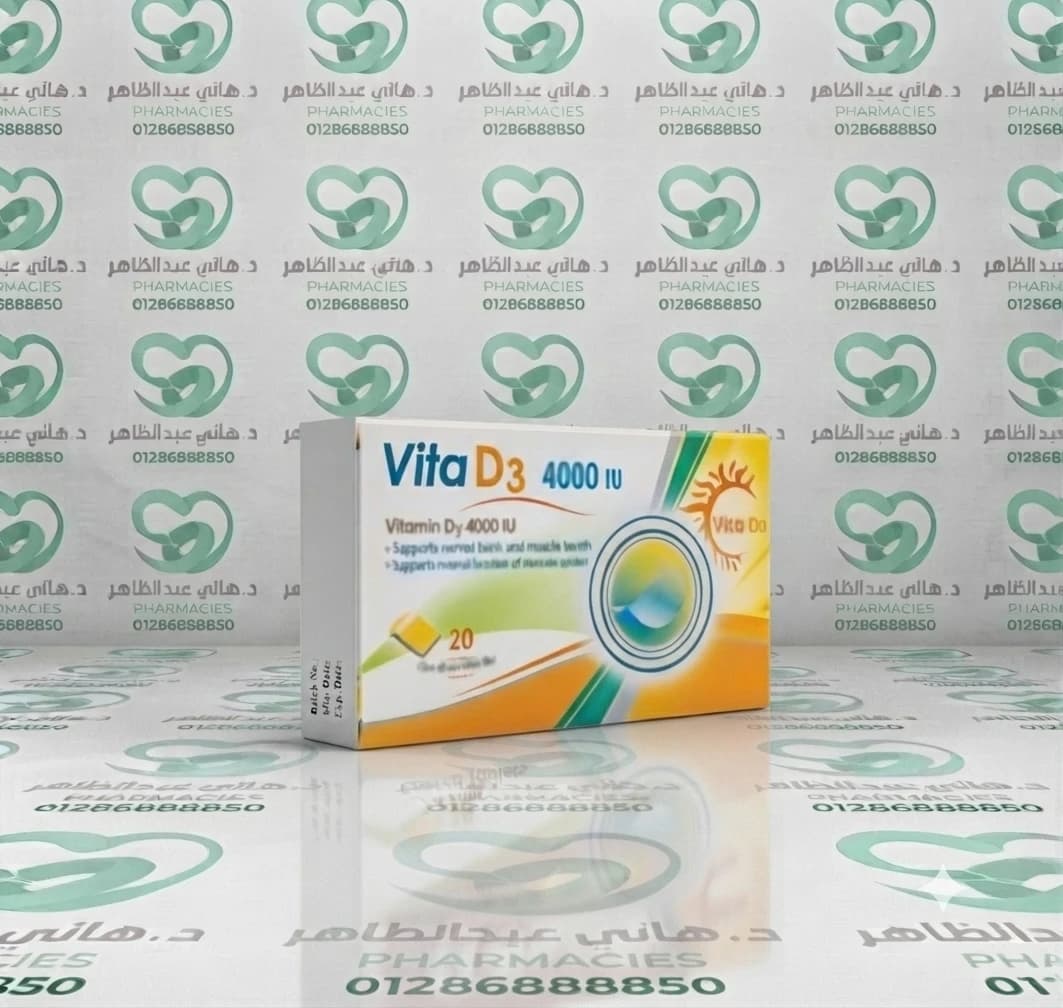 Vita D3 4000 IU 20 Film Coated Tablets