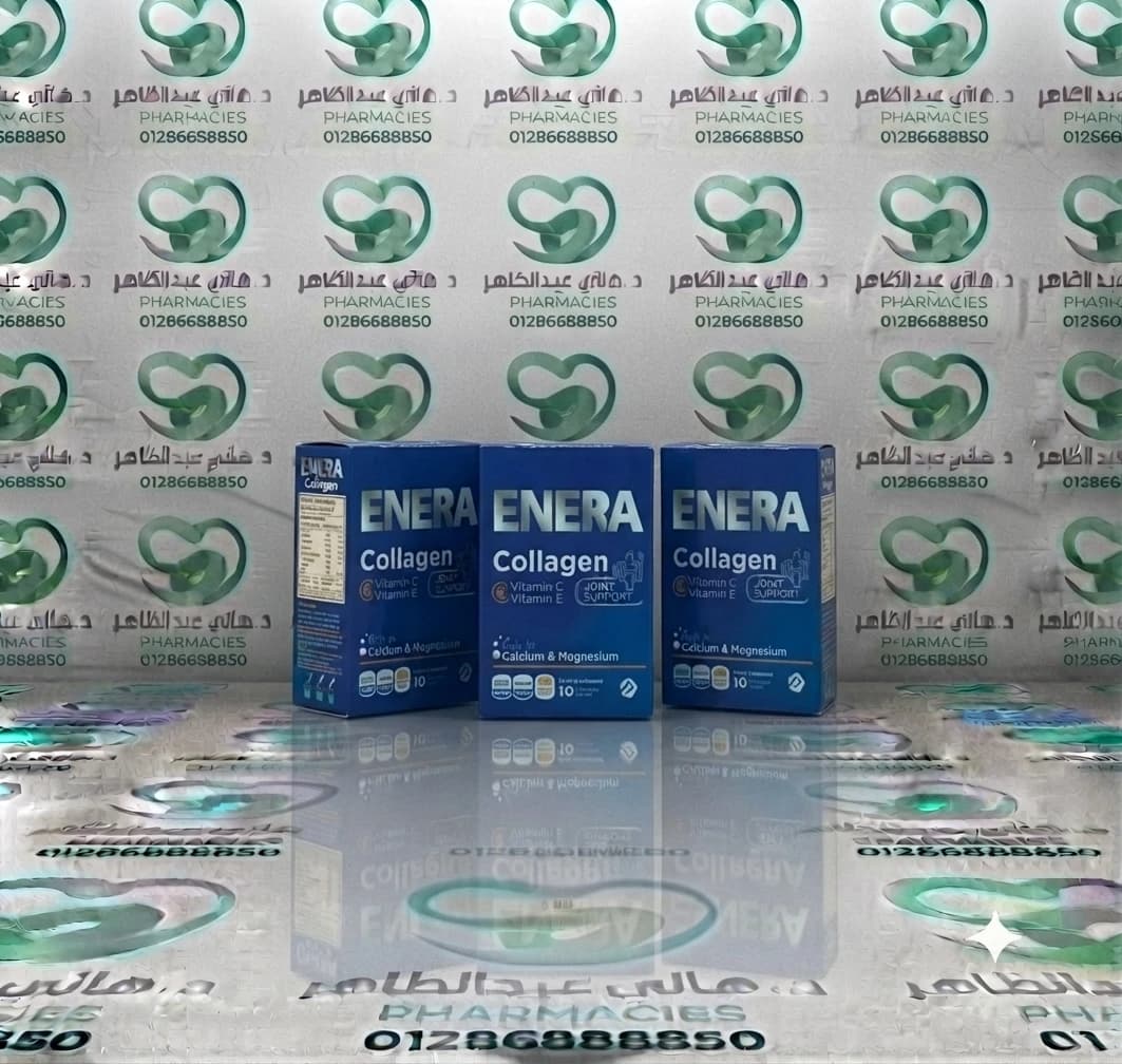 Enera 3-pack offer