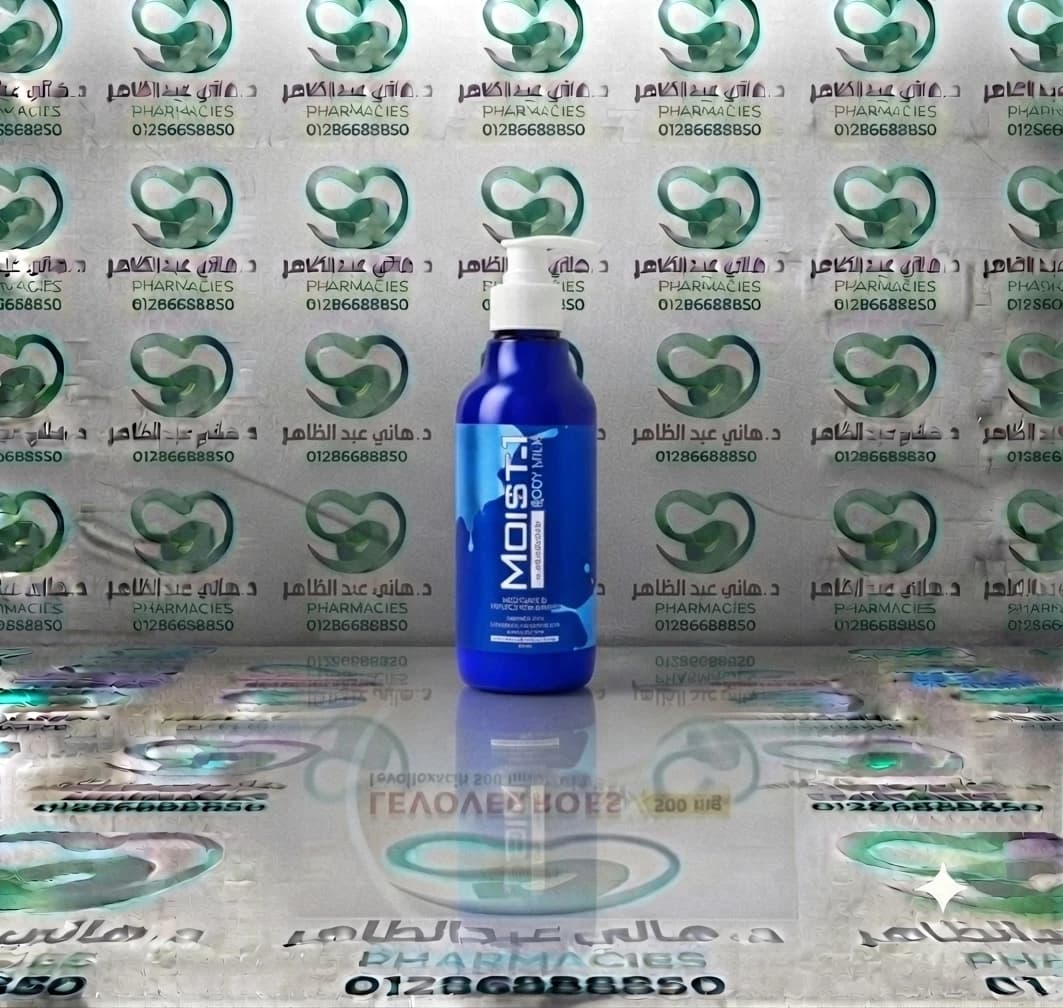 Nano Moist Body Lotion 120 gm