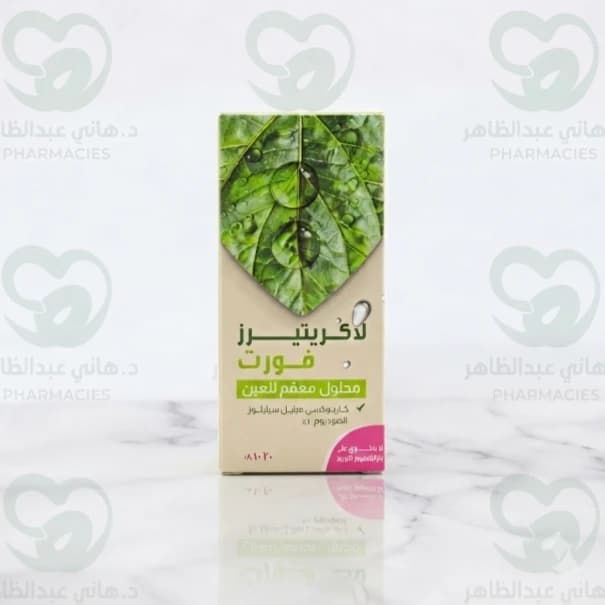 Lacritears Forte sterile ophthalmic 15 ml