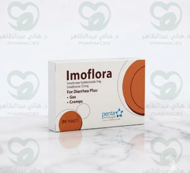 Imoflora 2/125mg 20 tab