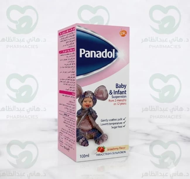 Panadol  syrup 100ml