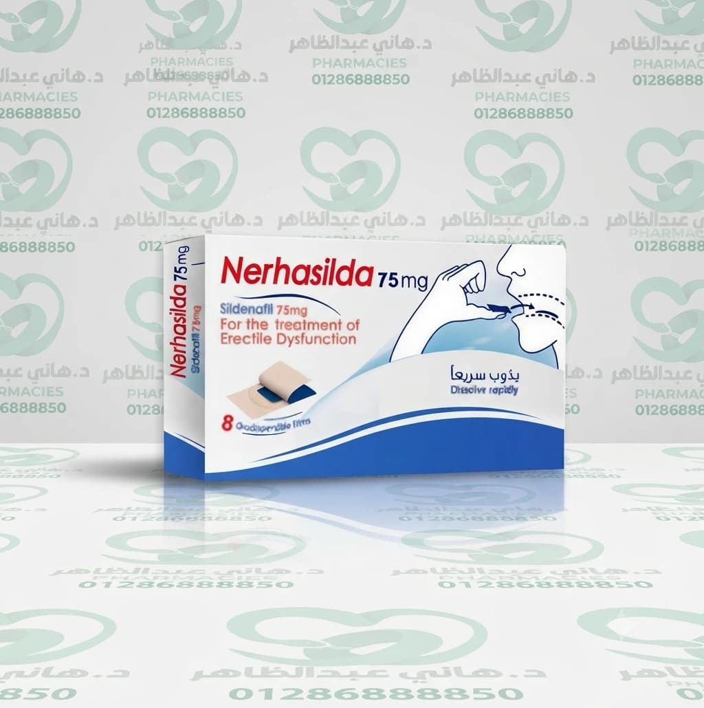 Nerhasilda 75 mg, 8 films