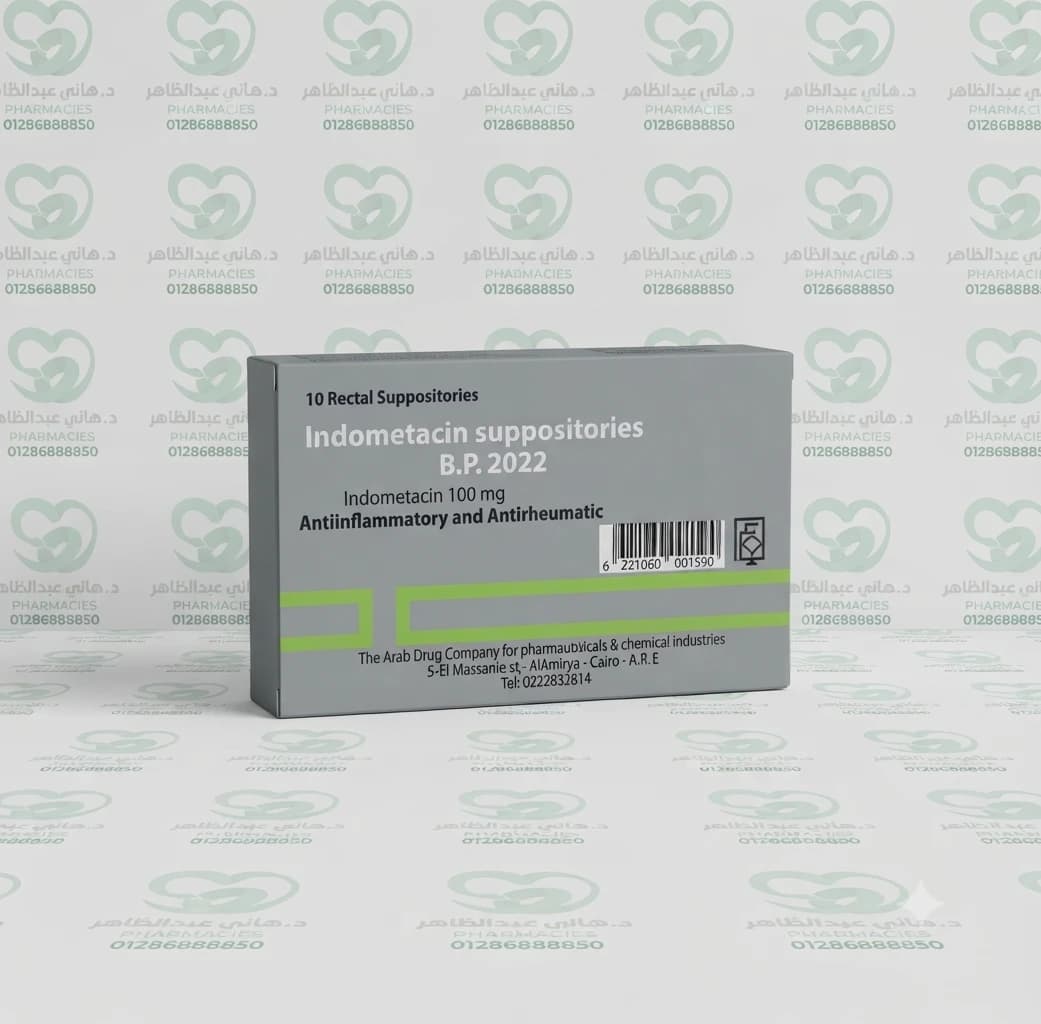 Indometacin suppositories