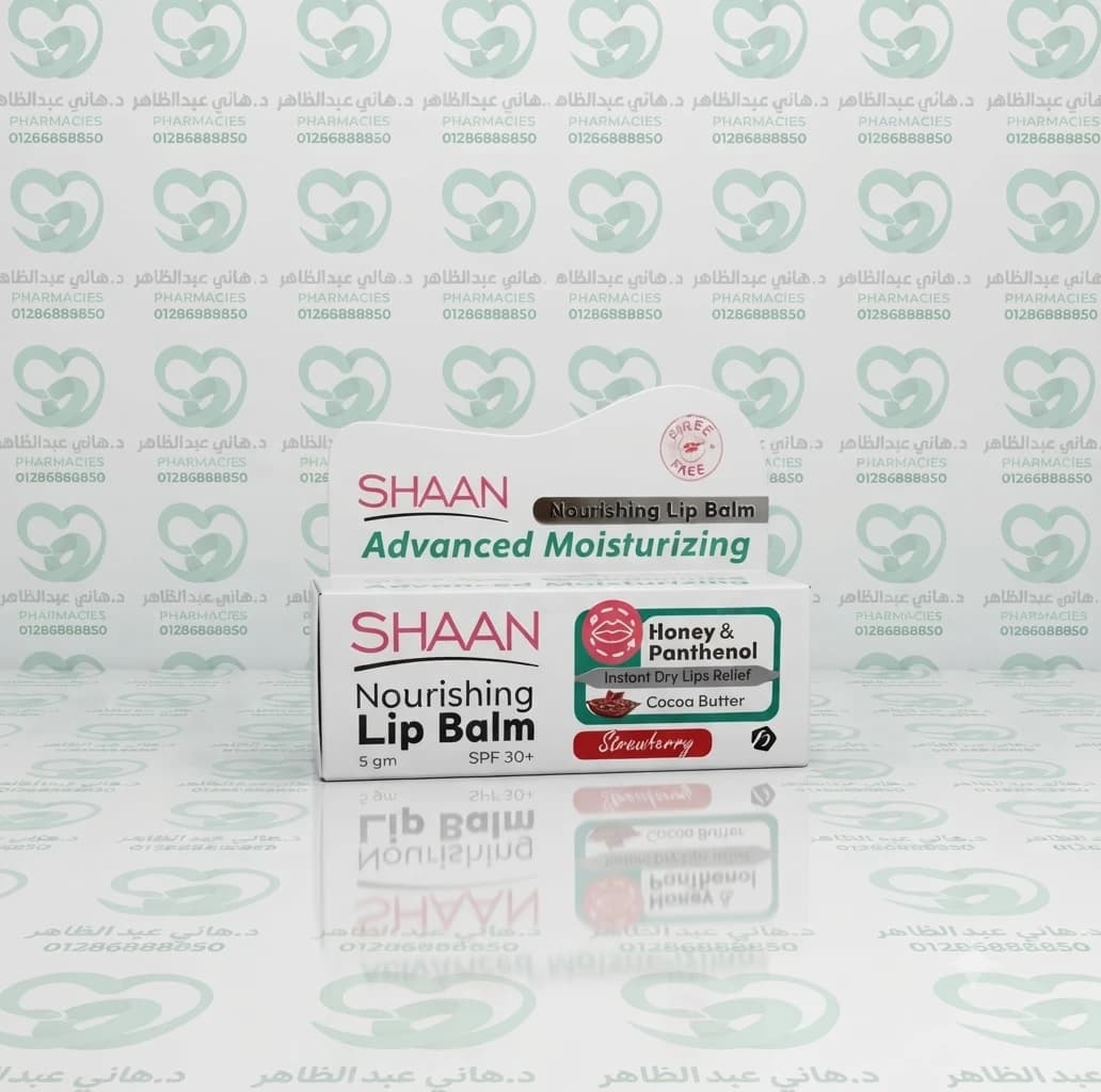 Chan Lip Balm Strawberry 5 ml
