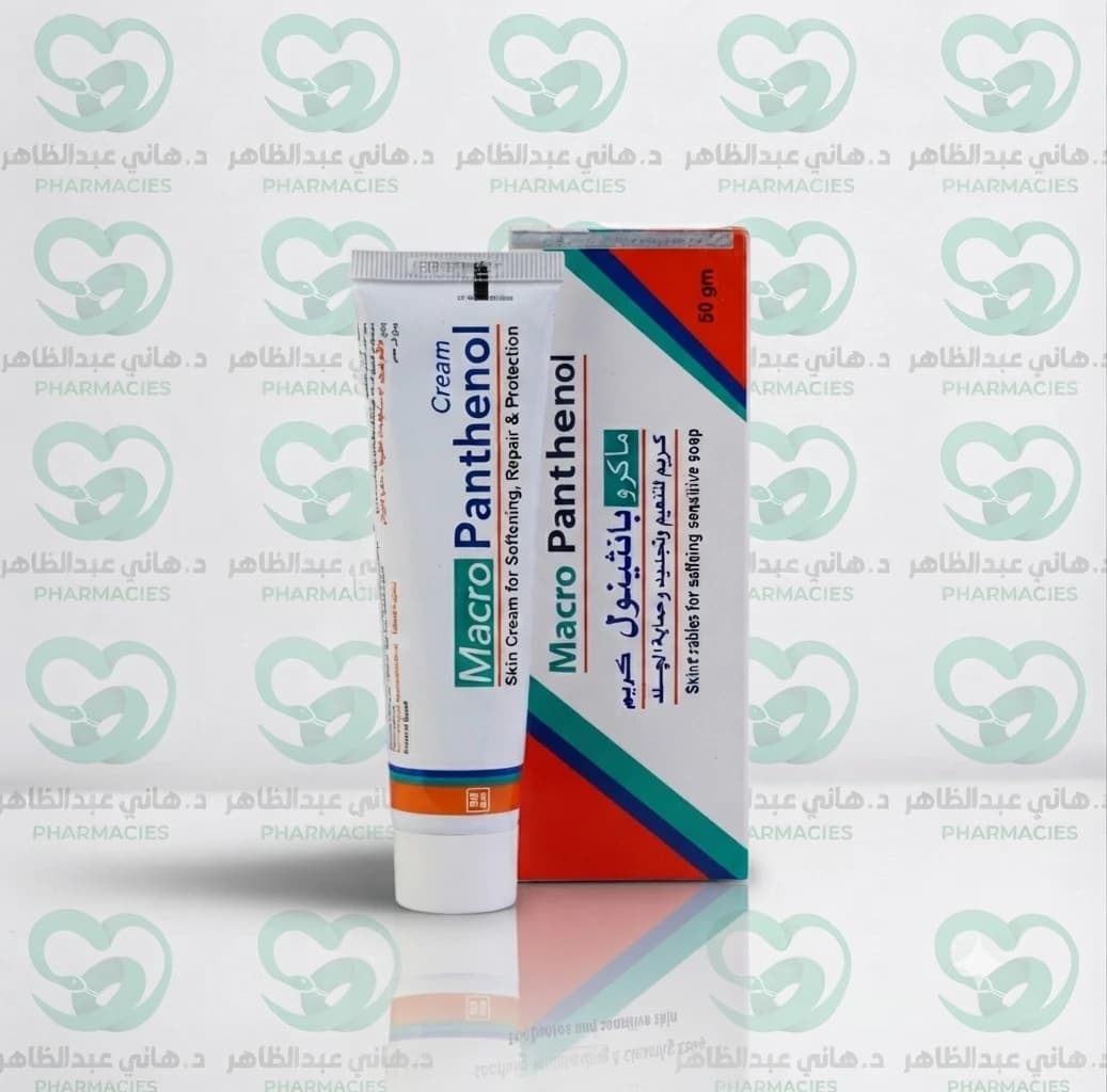 Macro Panthenol Cream 50 gm