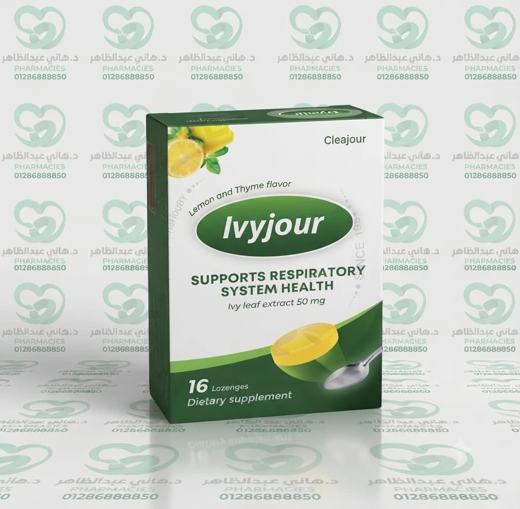 Ivyjour 16 Tab