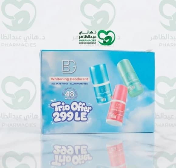 BG Whitening Deodorant 3*1 offer