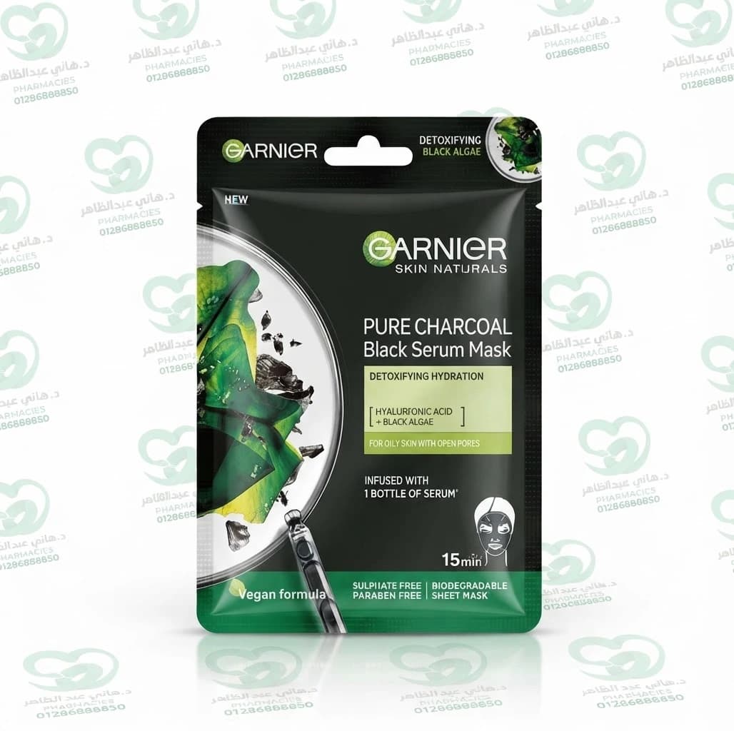 Garnier Black Algae Mask