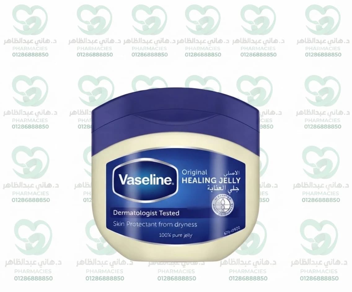 Vaseline Original Pure Skin Jelly 50ml
