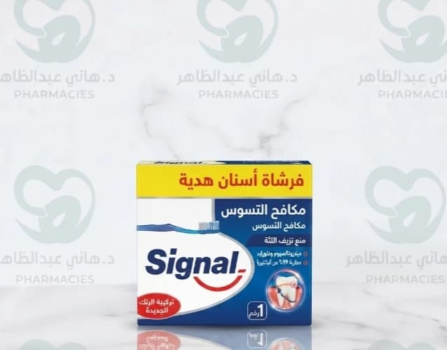 Signal Cavity Fighter 10ml + Toothbrush