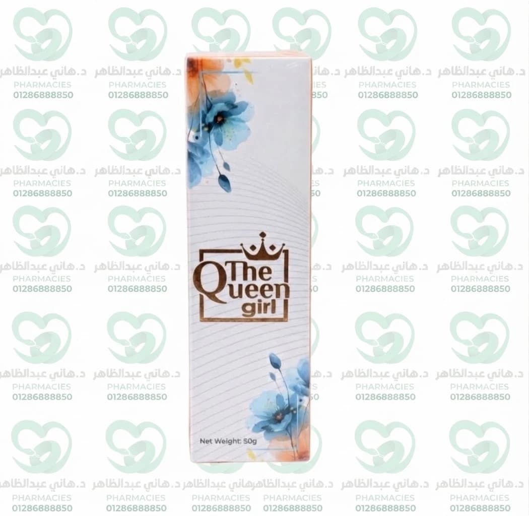 Queen Girl Sunscreen Cream SPF 50