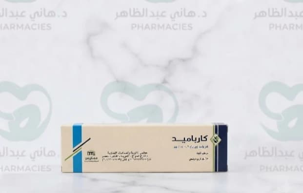 Carbamide Cream 30 ml
