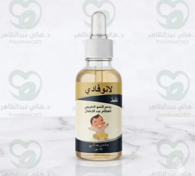 Lanovadi Drops 30ml