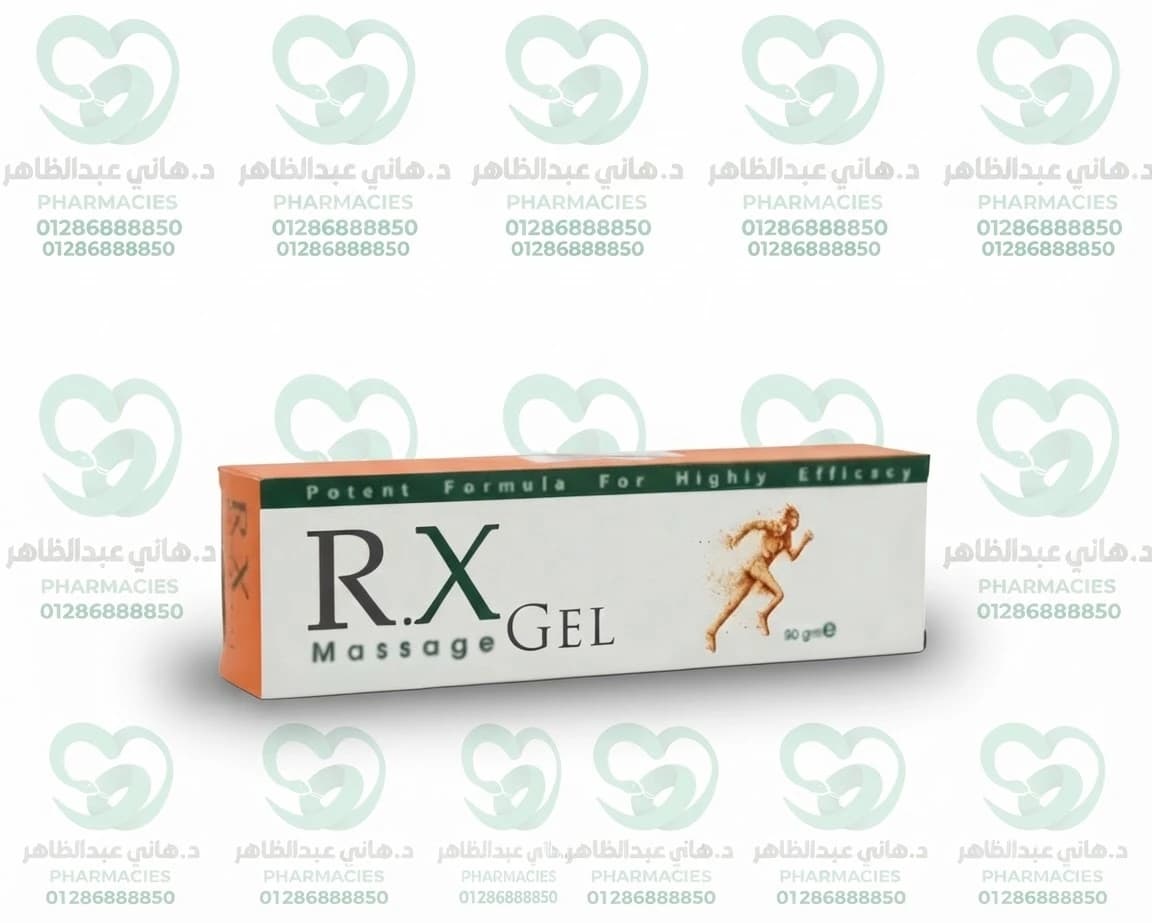 R.X Massage Gel 50gm