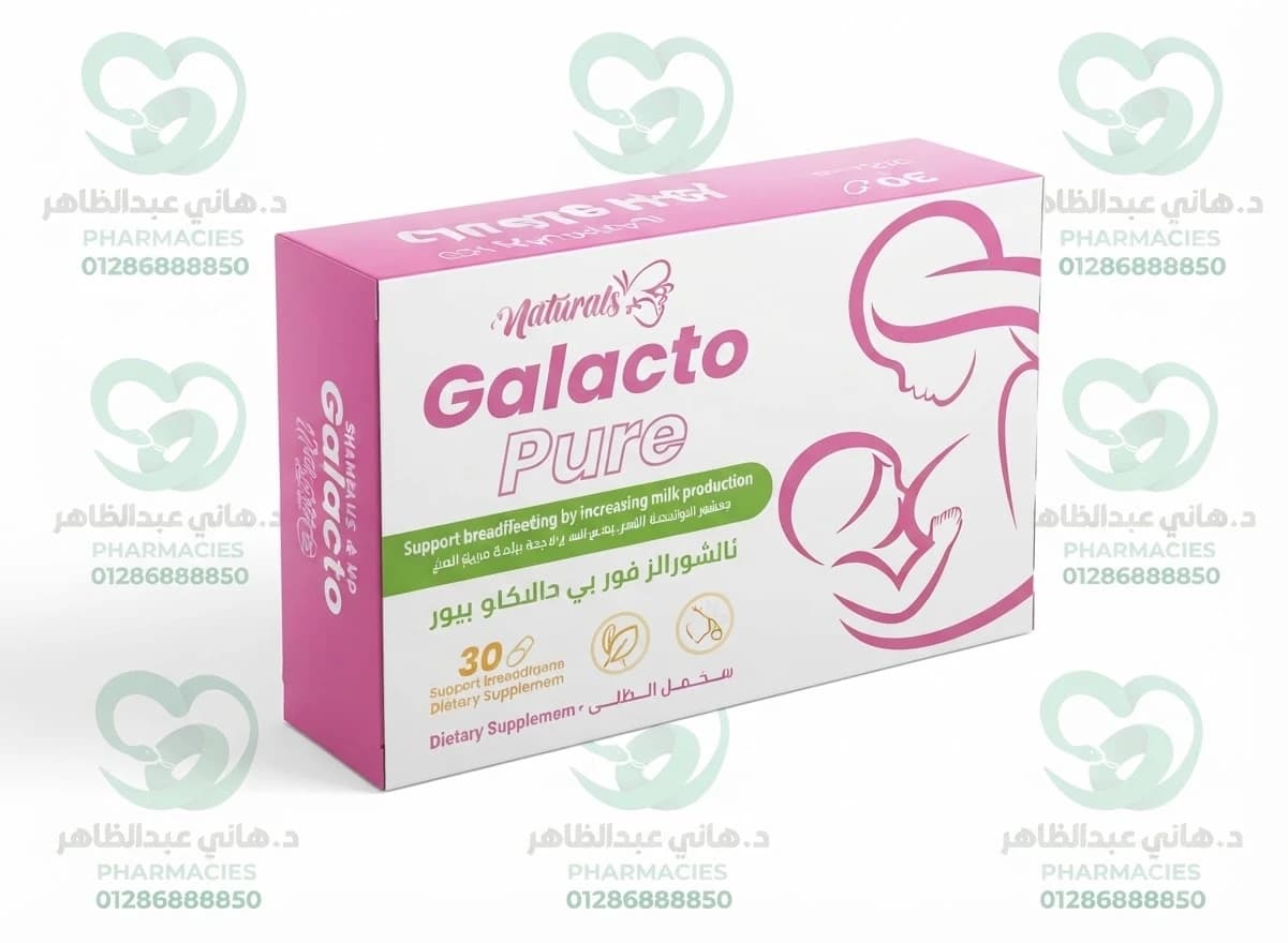 Galacto Pure 30 Tablets