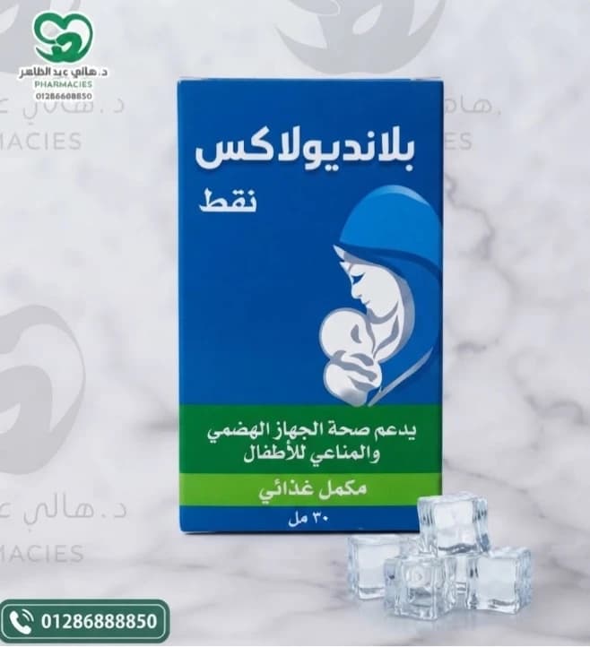 Blandulax Oral Drops 30 ml