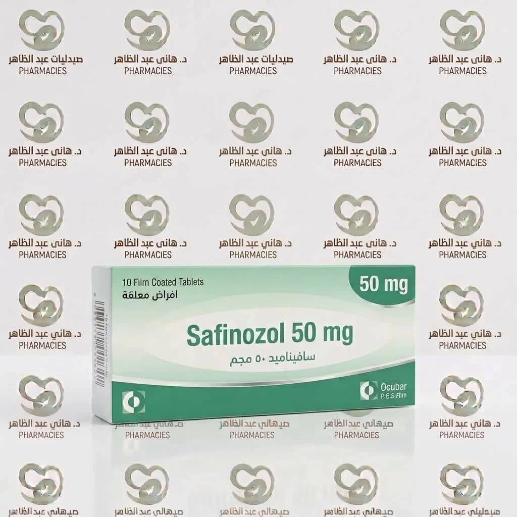 Safinozol 50 mg 10 tab