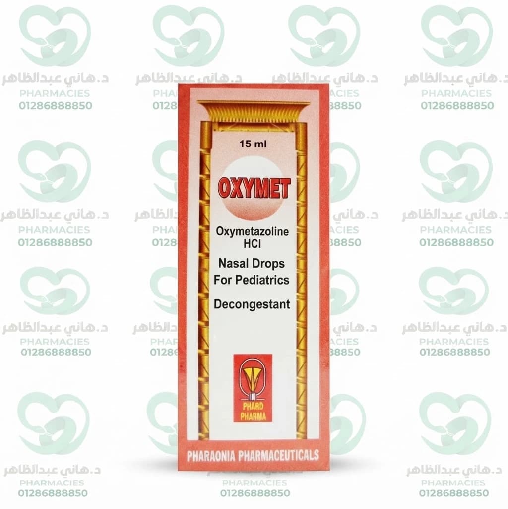 Oxymet Nasal Drops For Pediatrics 15 ml