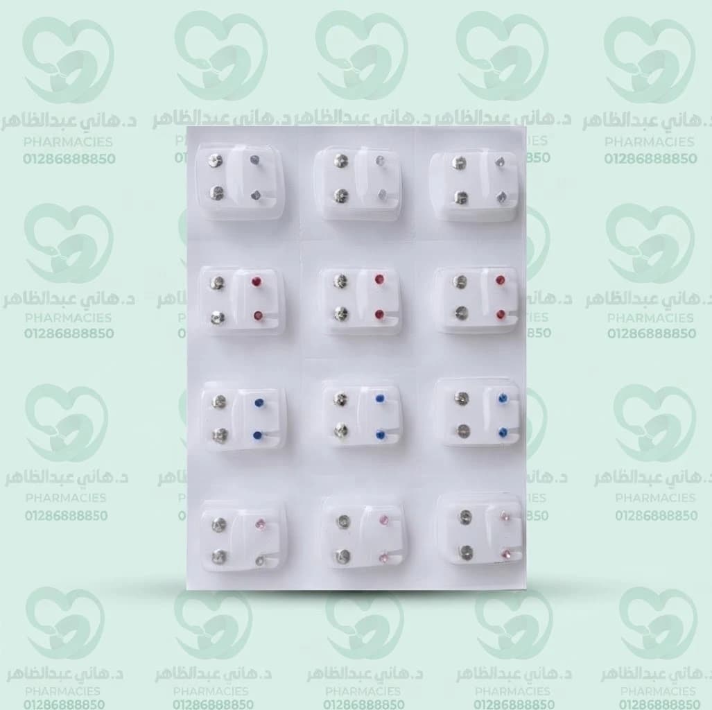 Sterile Earring for Kids
