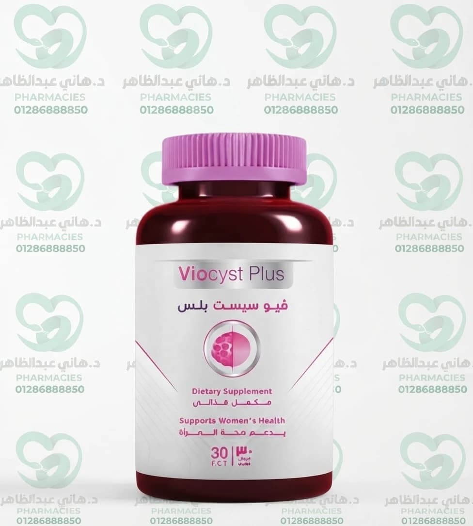 Viocyst Plus 30 Tablets