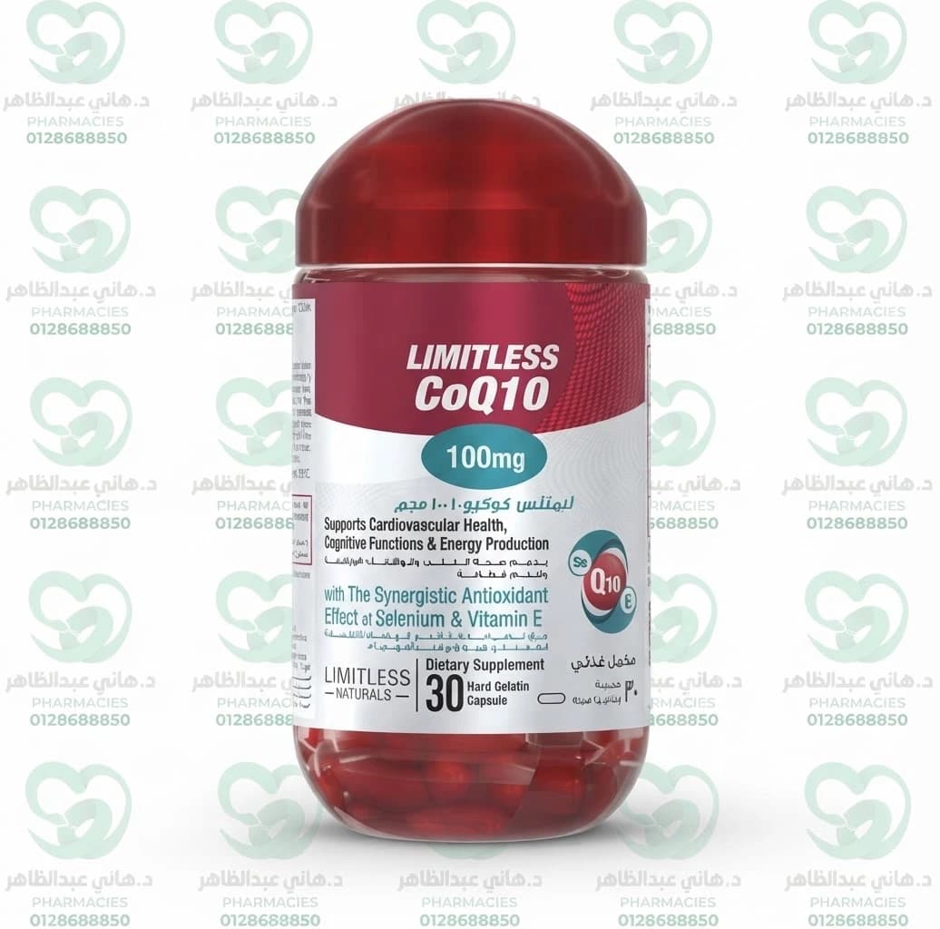 Limitless CoQ10 100 mg 30 Capsules