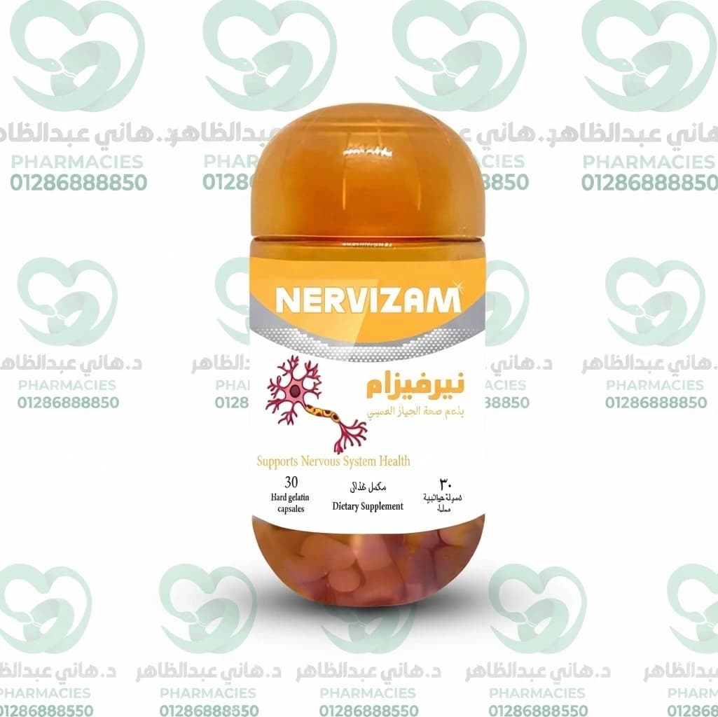 Nervizam 30 Capsules