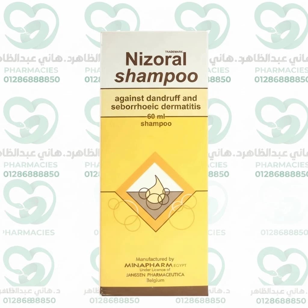 Nizoral Shampoo
