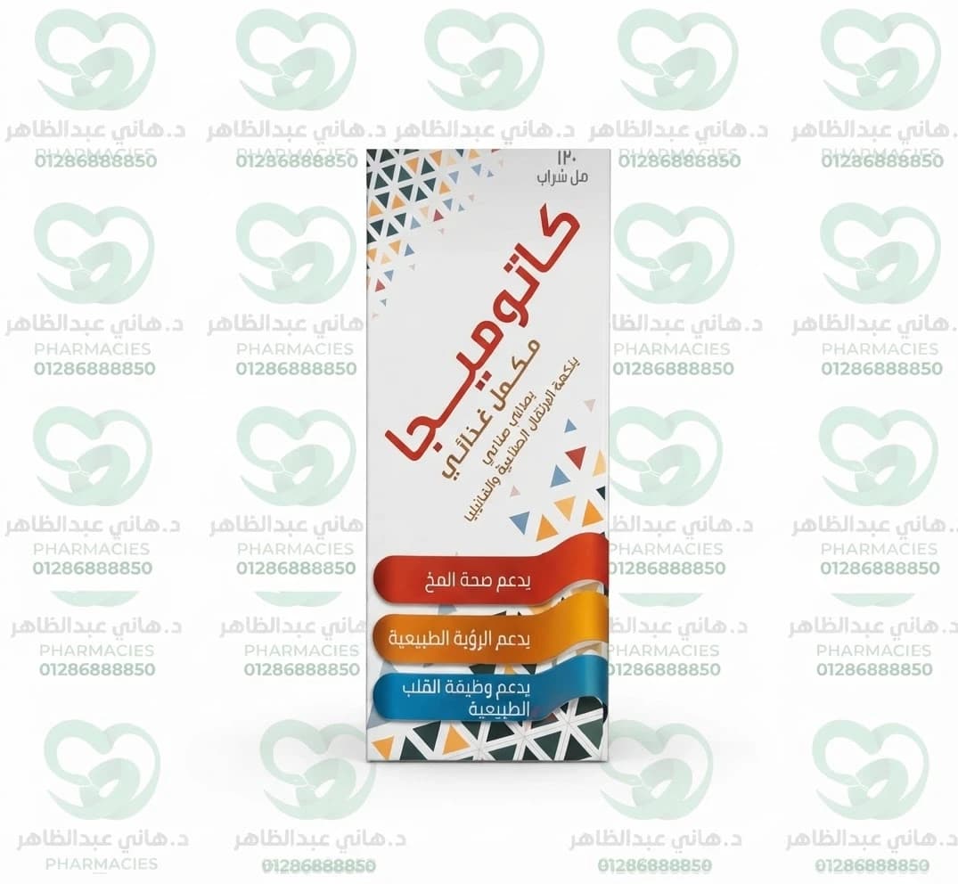 Cattomega 120 ml Syrup