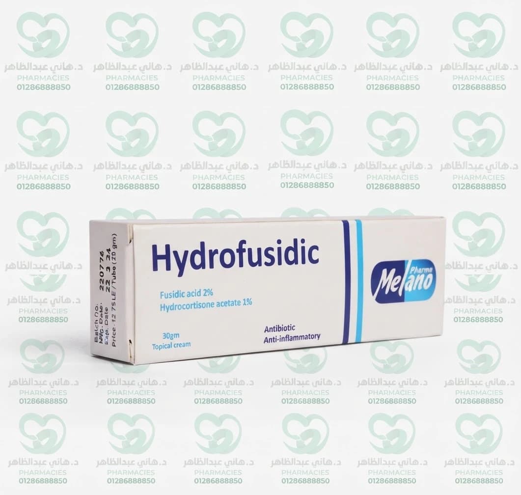 Hydrofusidic Cream 20 gm