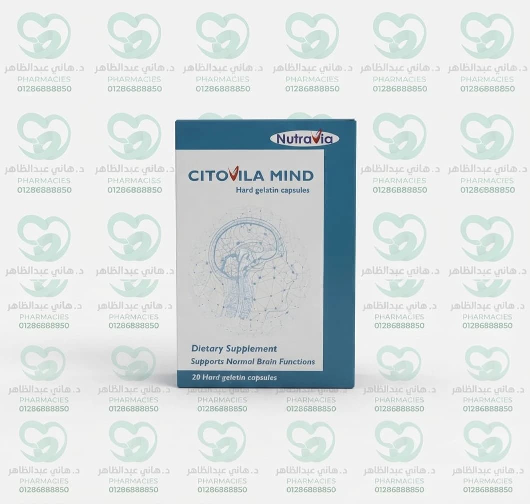 Citovila Mind 20 Capsules