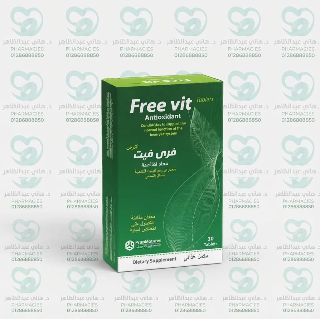 Free Vit 30 Tablets