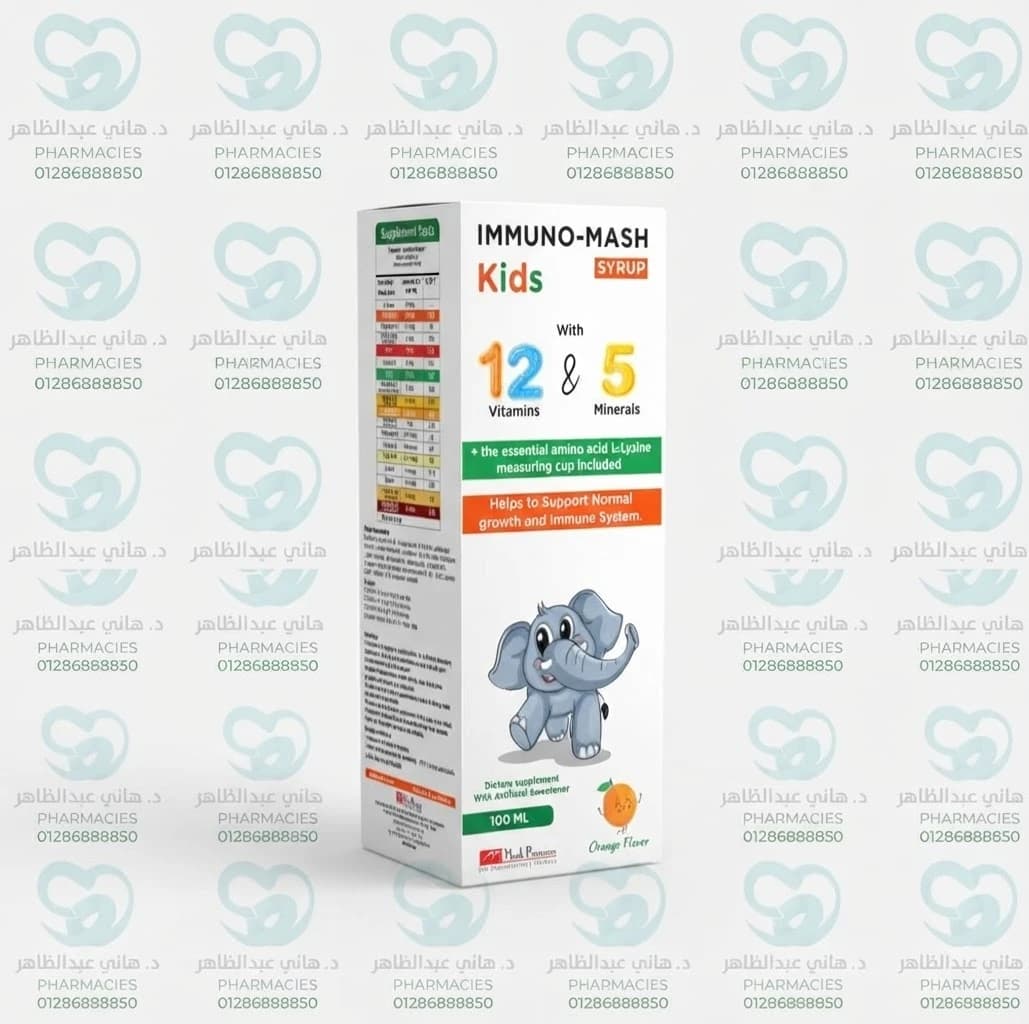 Immuno-Mash Kids Syrup 100 ml
