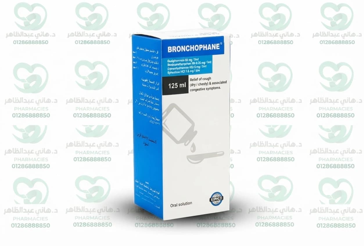 Bronchophane Oral Solution 125 ml