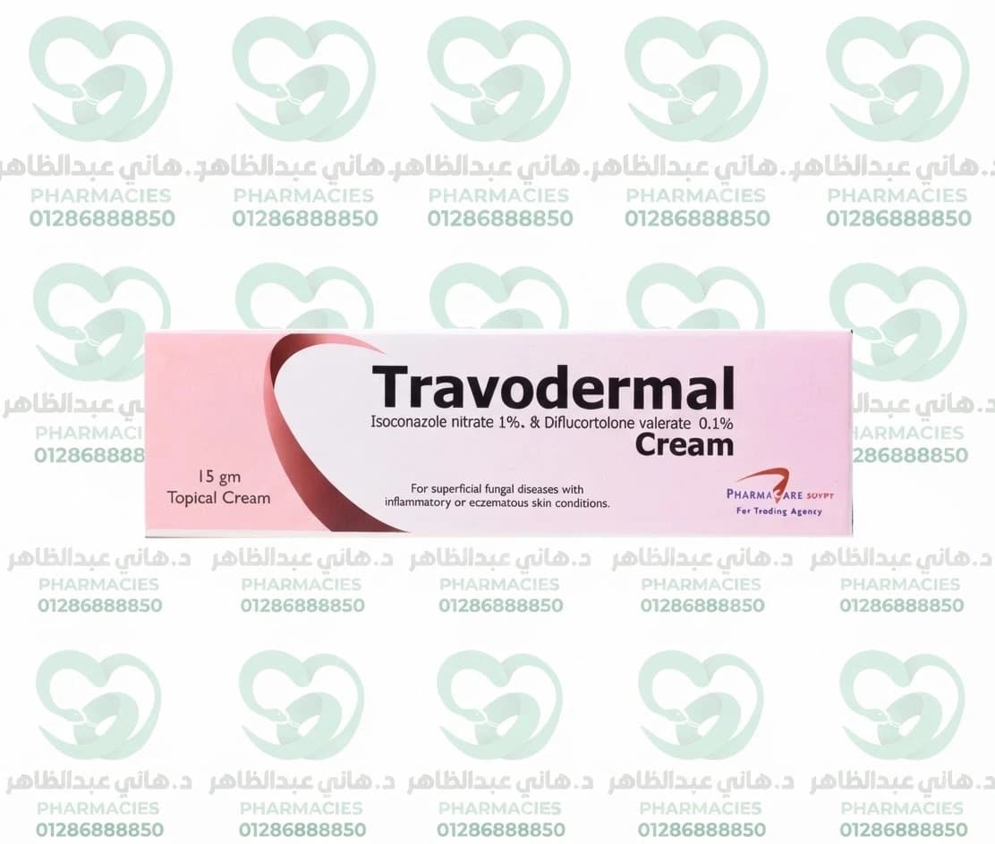 Travodermal Cream 30gm