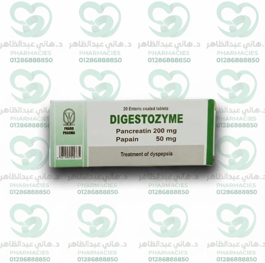 Digestozyme 20 Tablets