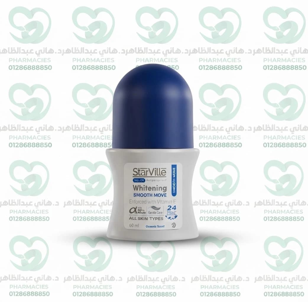 StarVille Whitening Roll-On Smooth Move
