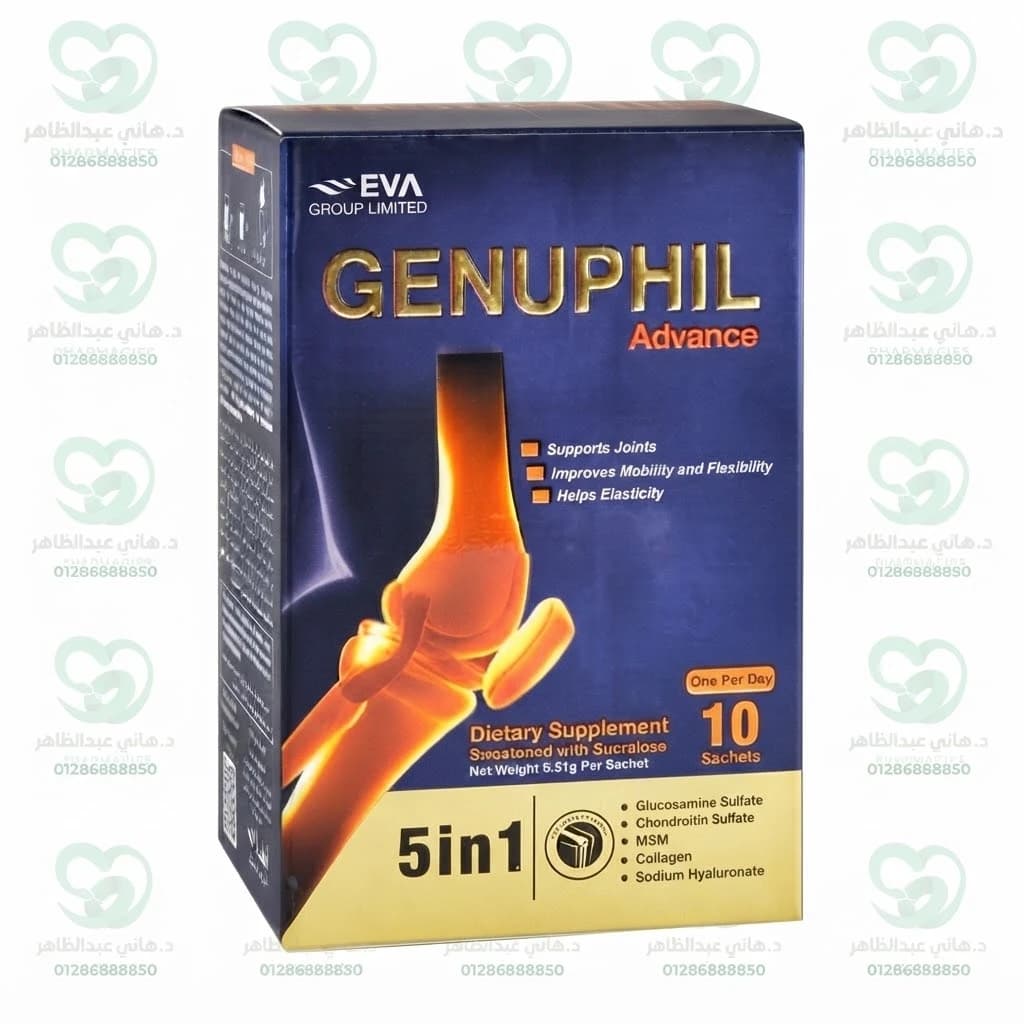 Genuphil Advance 30 Sachets