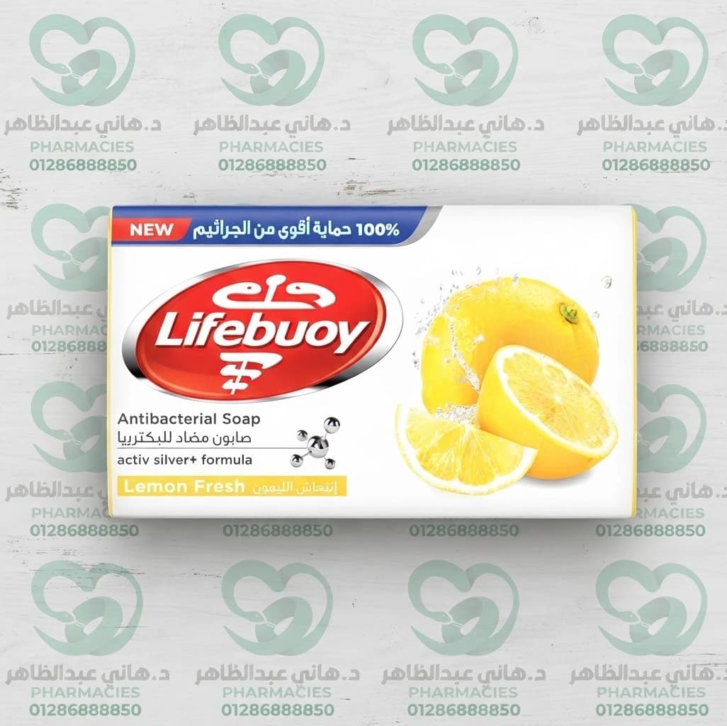Lifebuoy Lemon Fresh Soap 165g