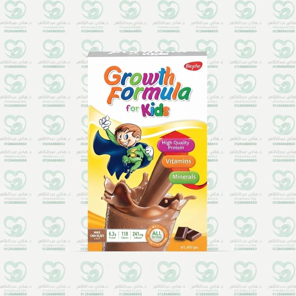 Growth Formula for Kids Chocolate 330 gm