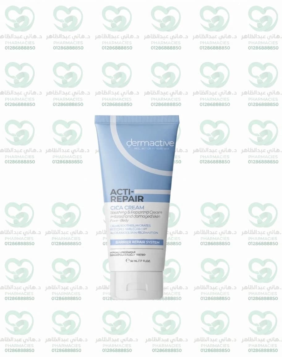 Dermactive Acti-Repair Cica Cream 50 ml
